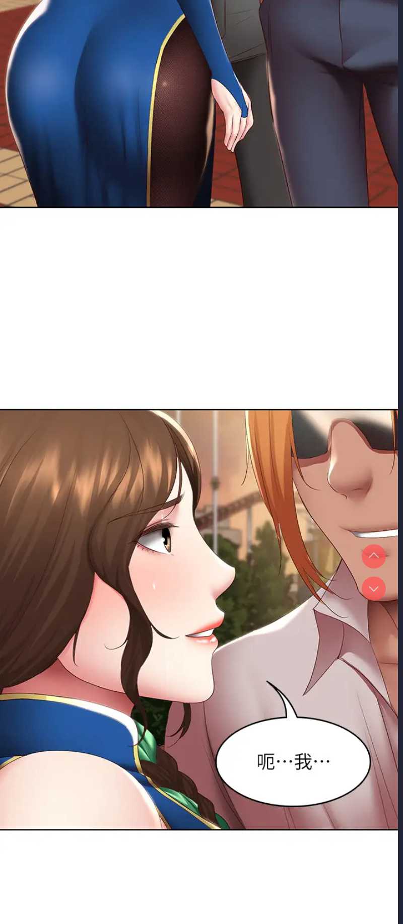 寄宿日记
