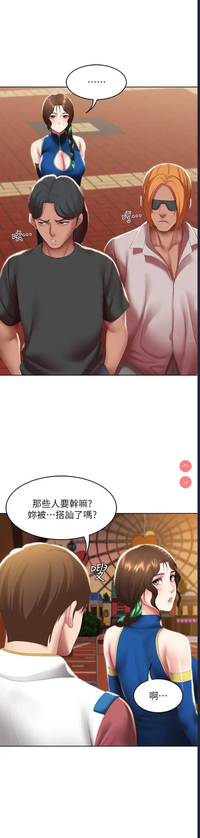 寄宿日记