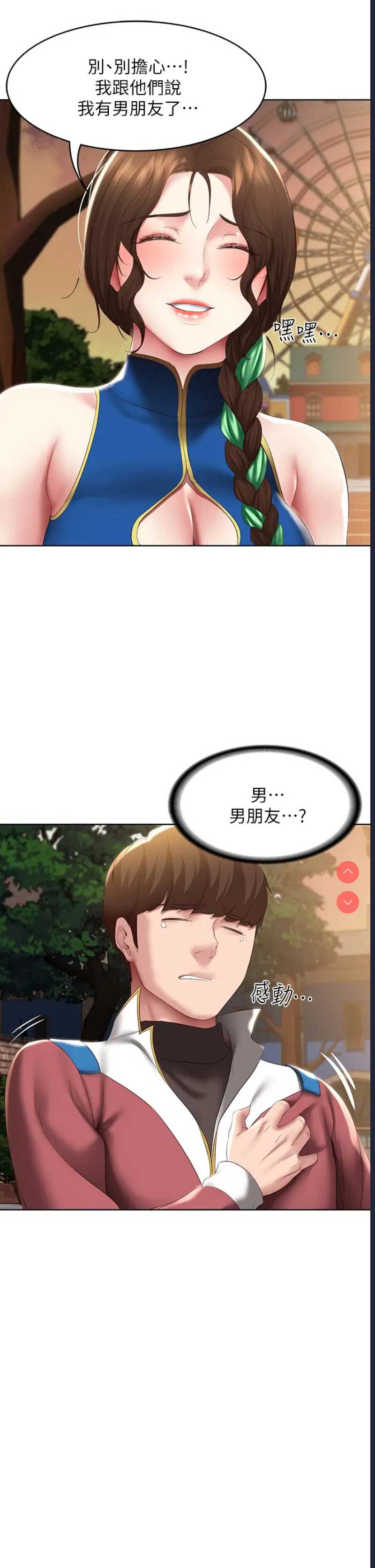 寄宿日记