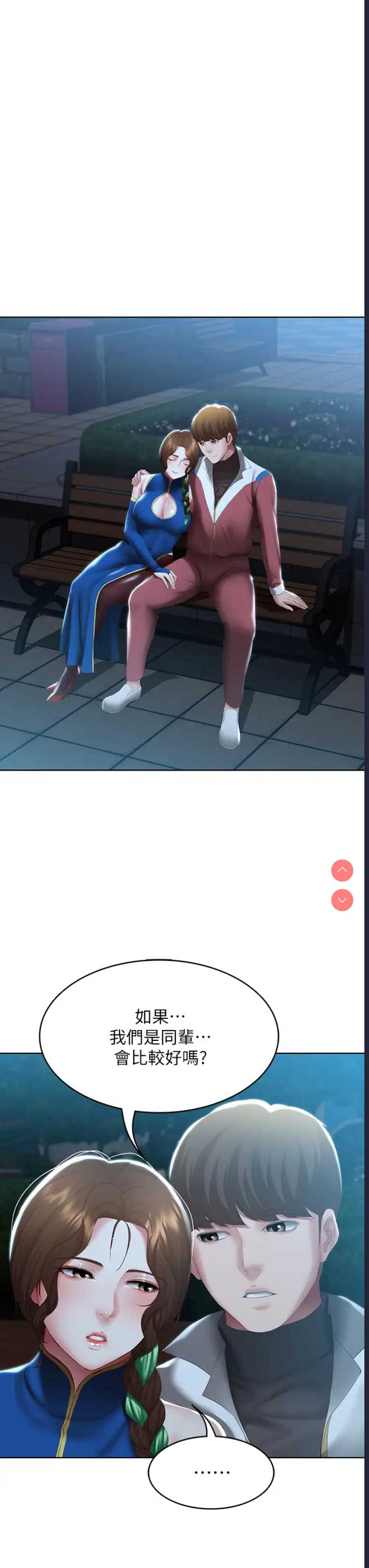 寄宿日记