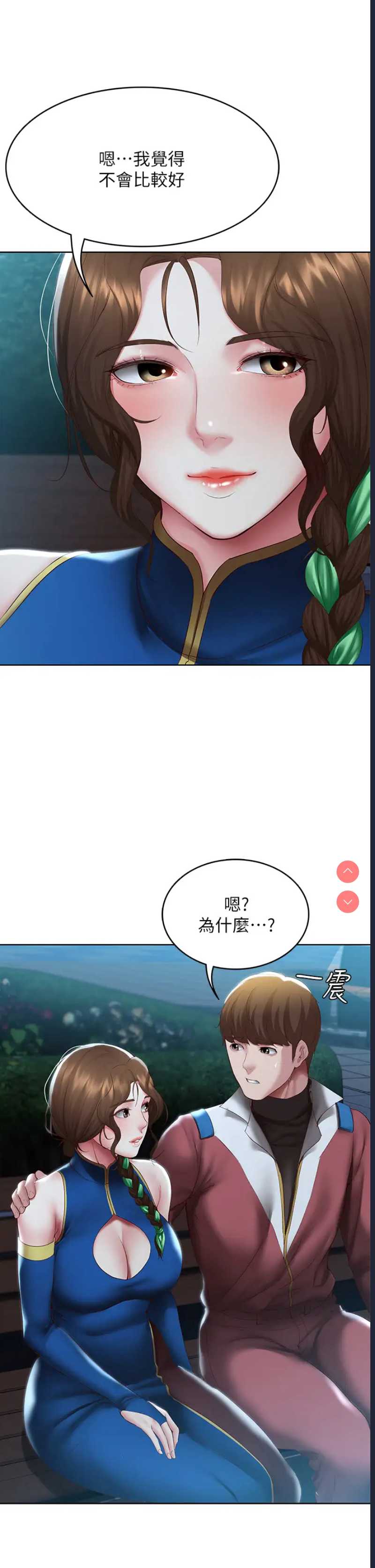 寄宿日记
