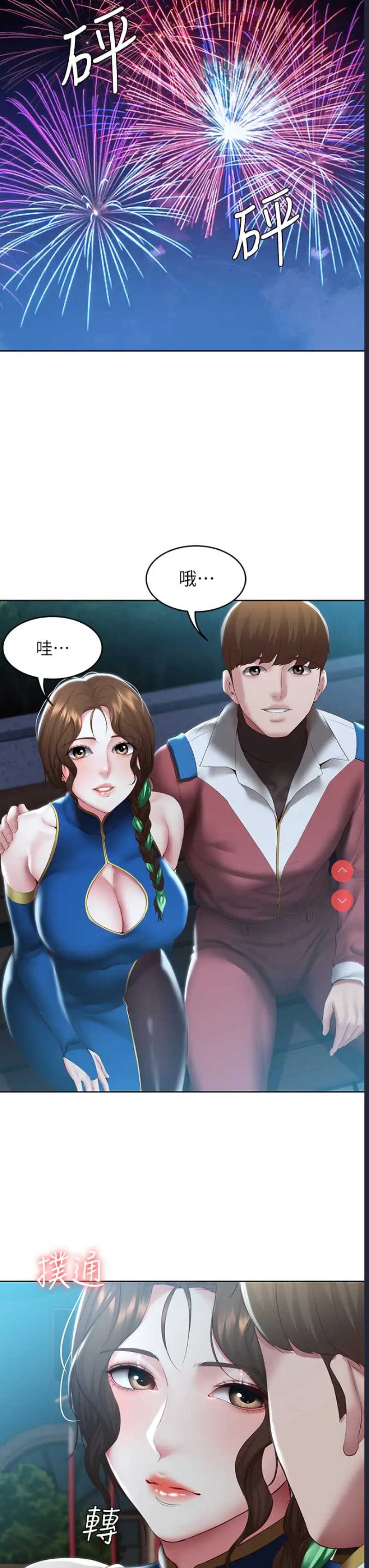 寄宿日记