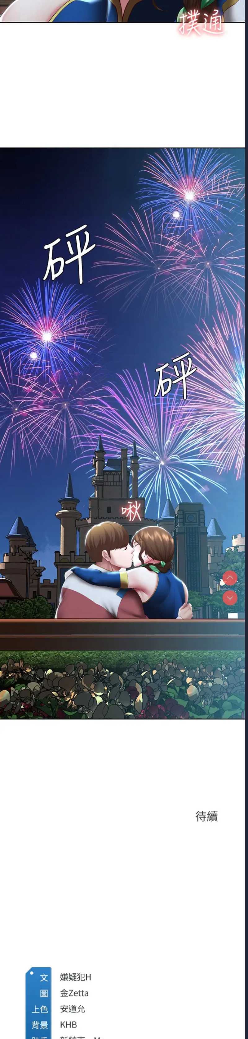 寄宿日记