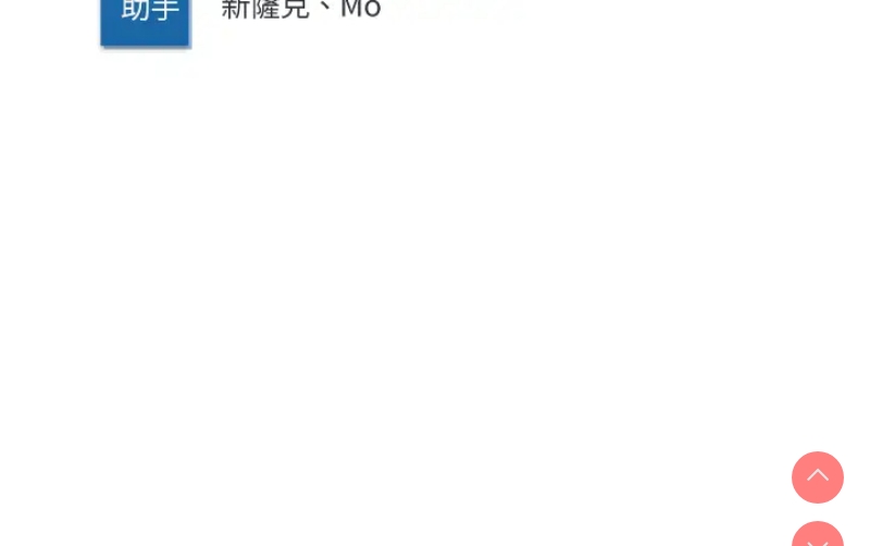 寄宿日记
