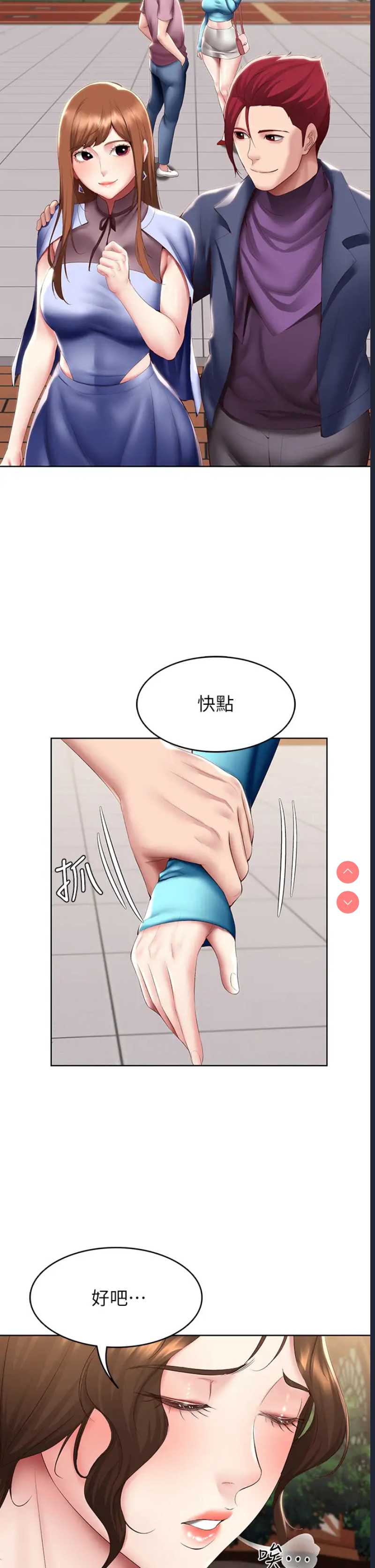 寄宿日记