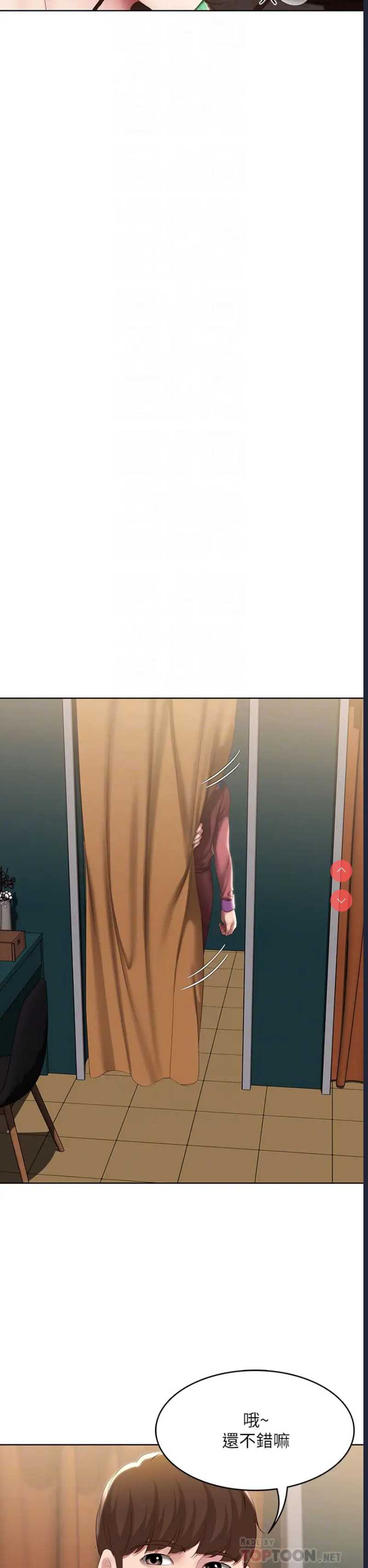 寄宿日记