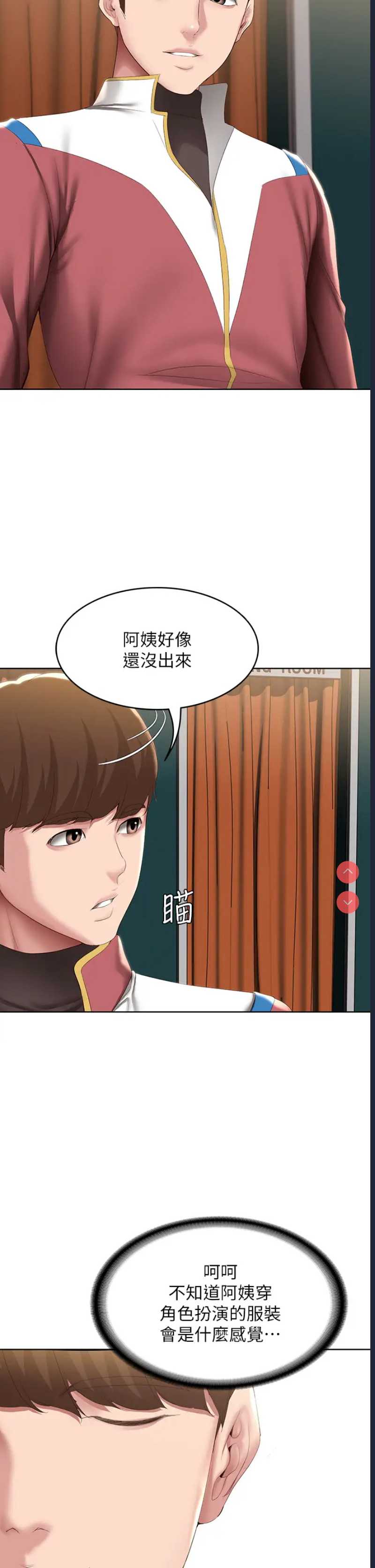寄宿日记