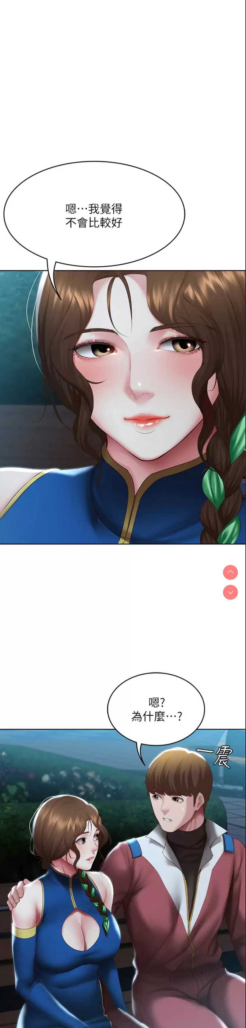 寄宿日记