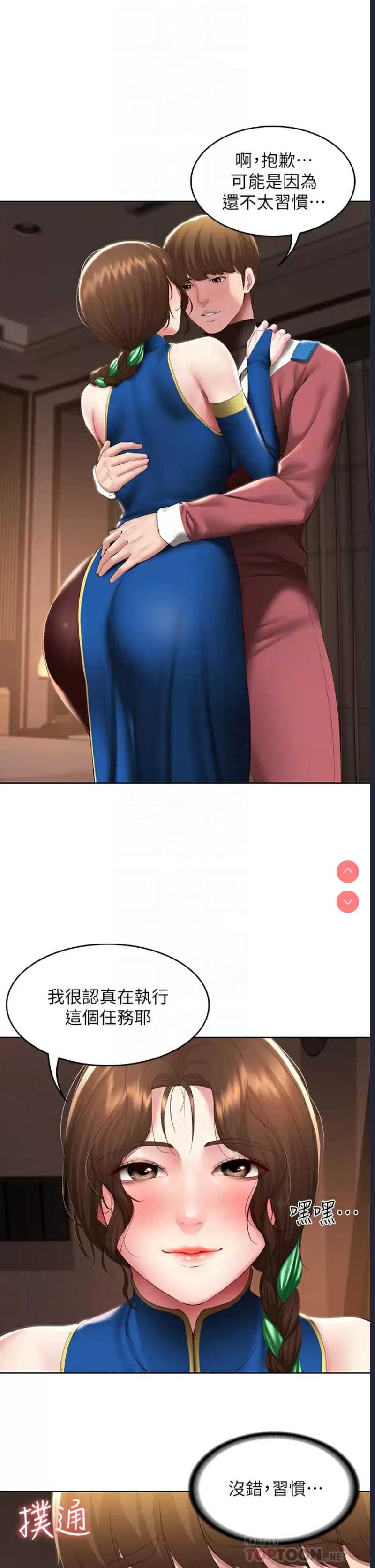 寄宿日记