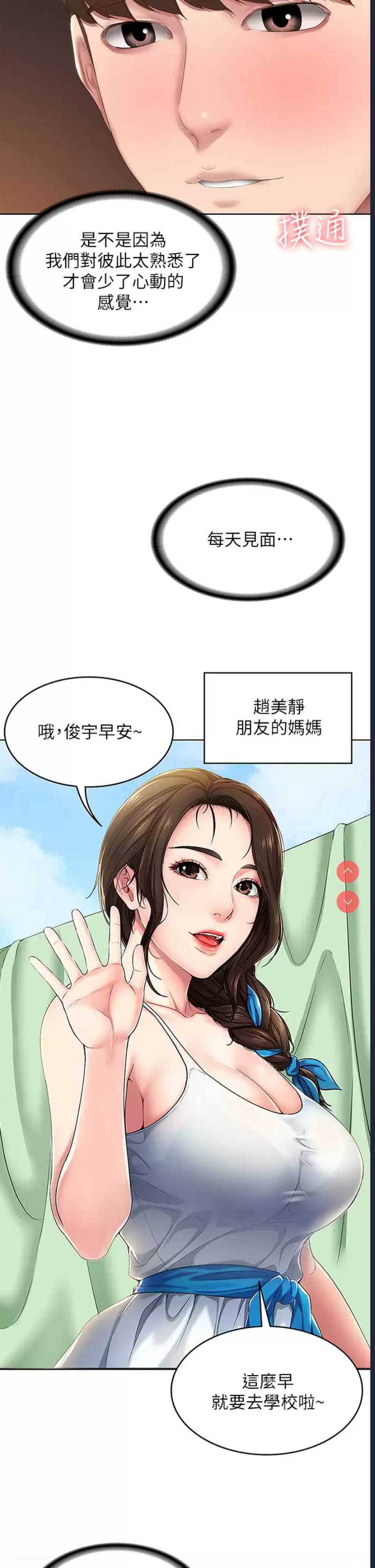 寄宿日记