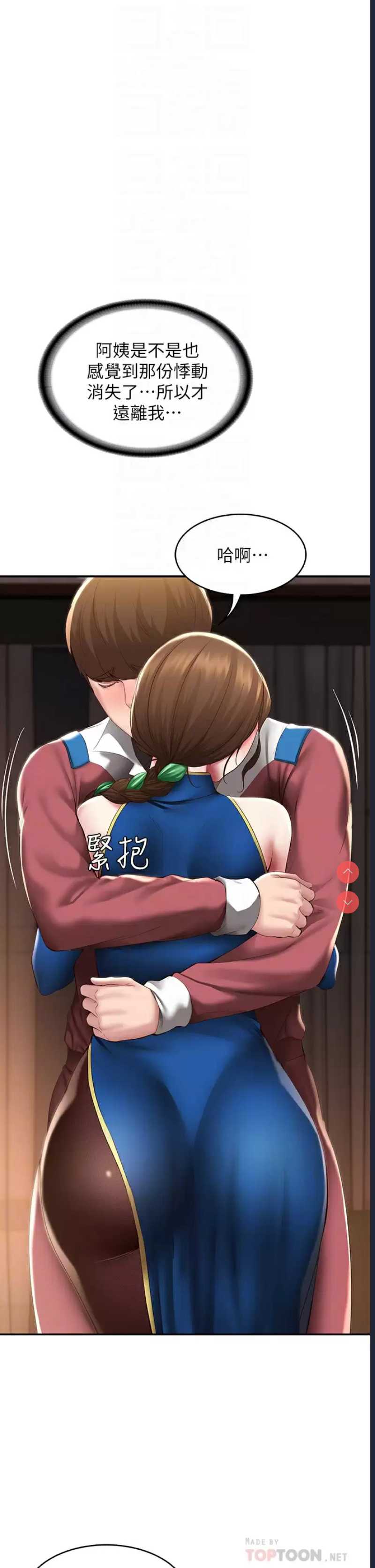 寄宿日记