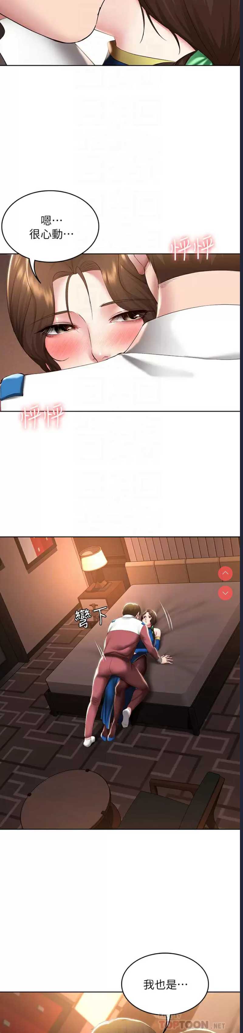 寄宿日记