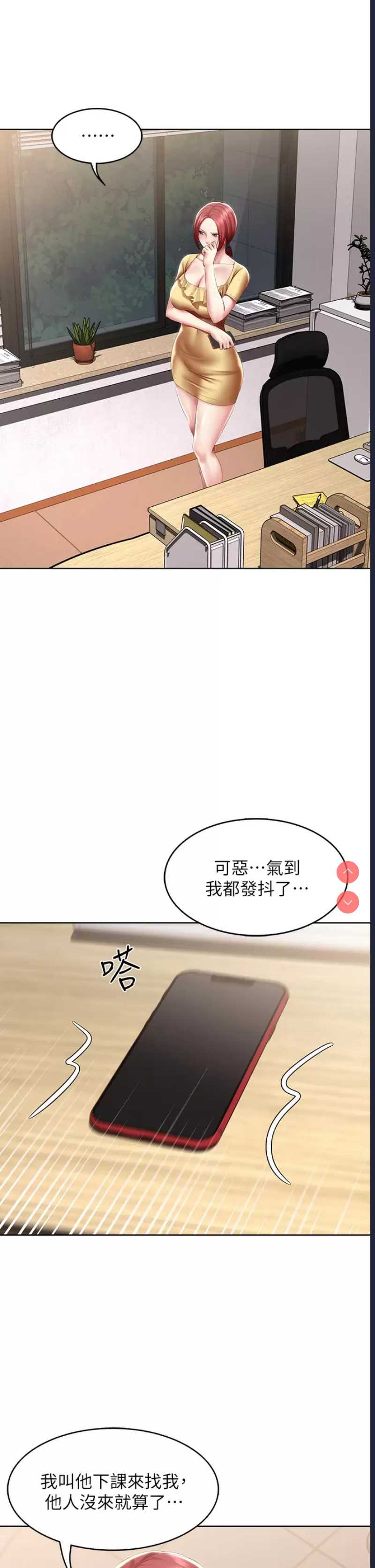 寄宿日记