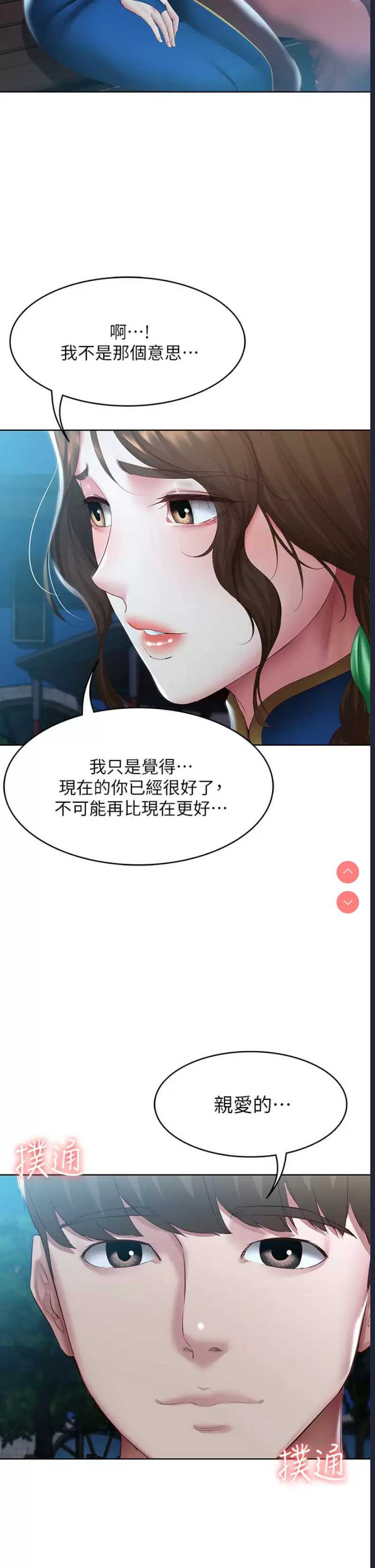 寄宿日记