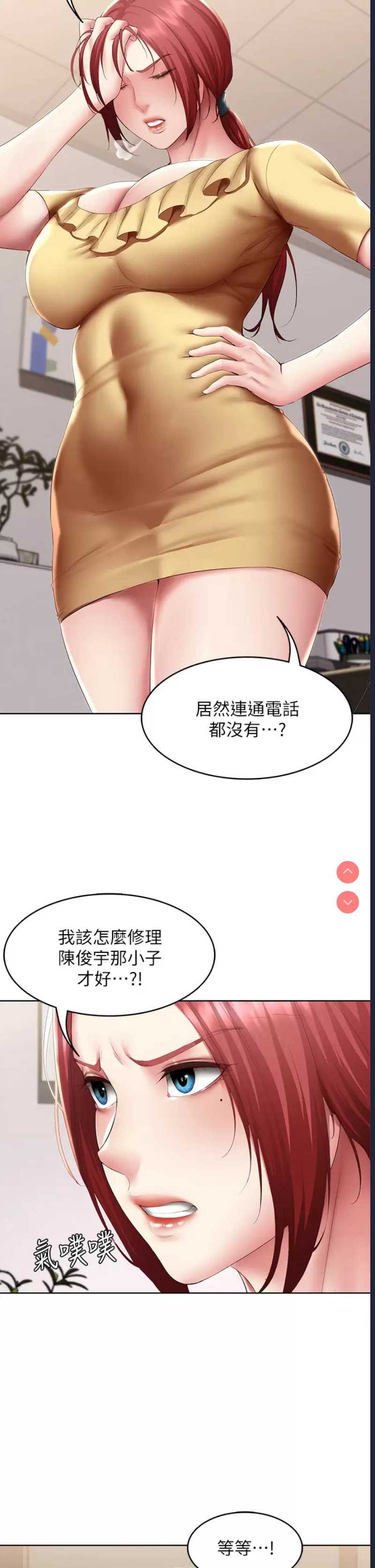 寄宿日记