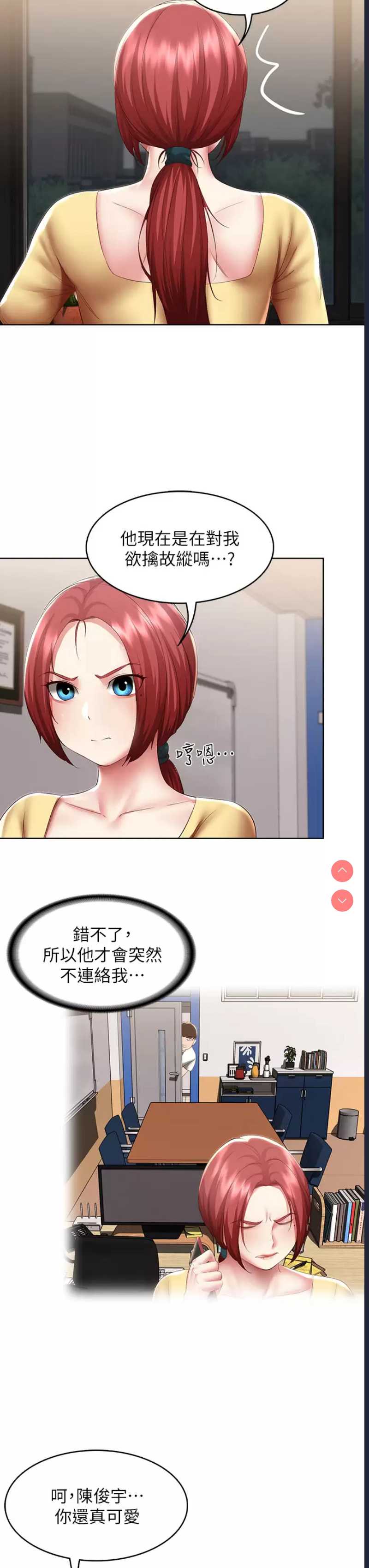 寄宿日记
