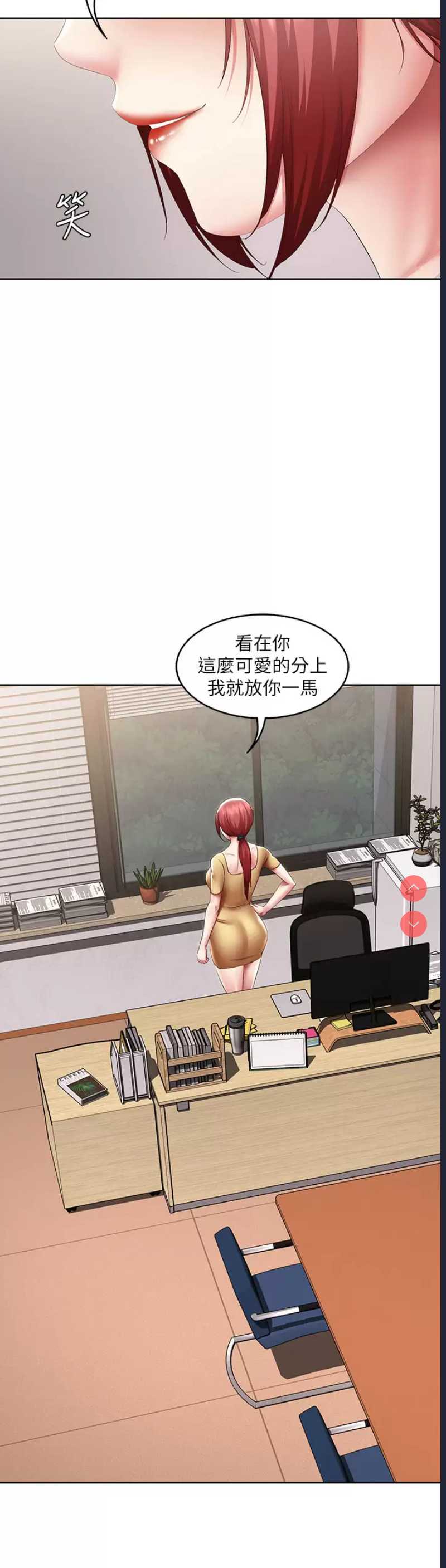 寄宿日记