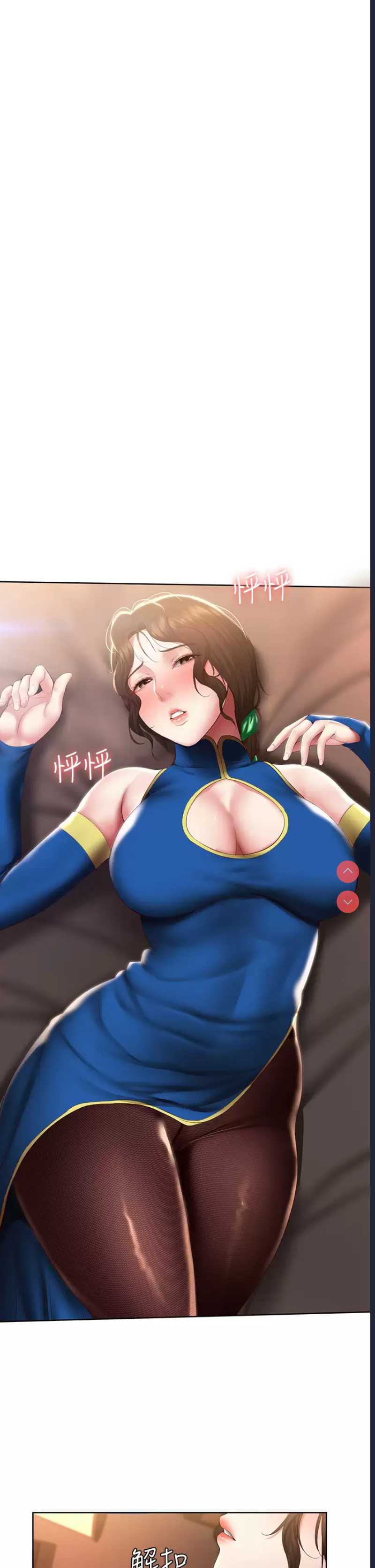 寄宿日记