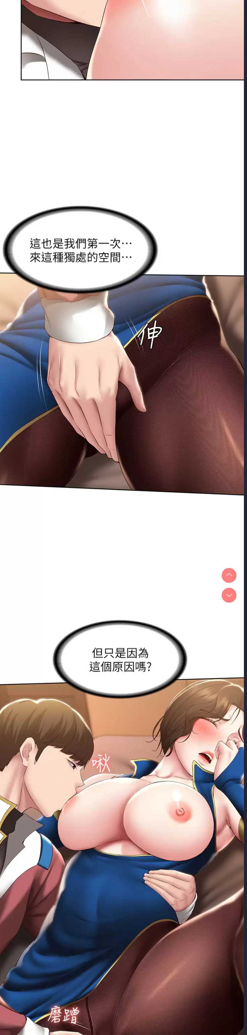 寄宿日记