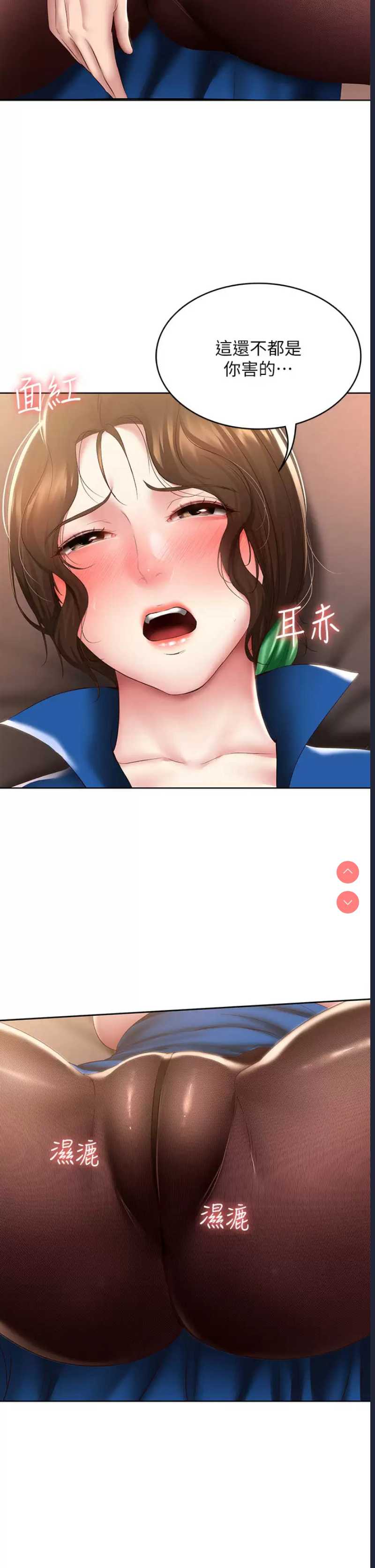 寄宿日记