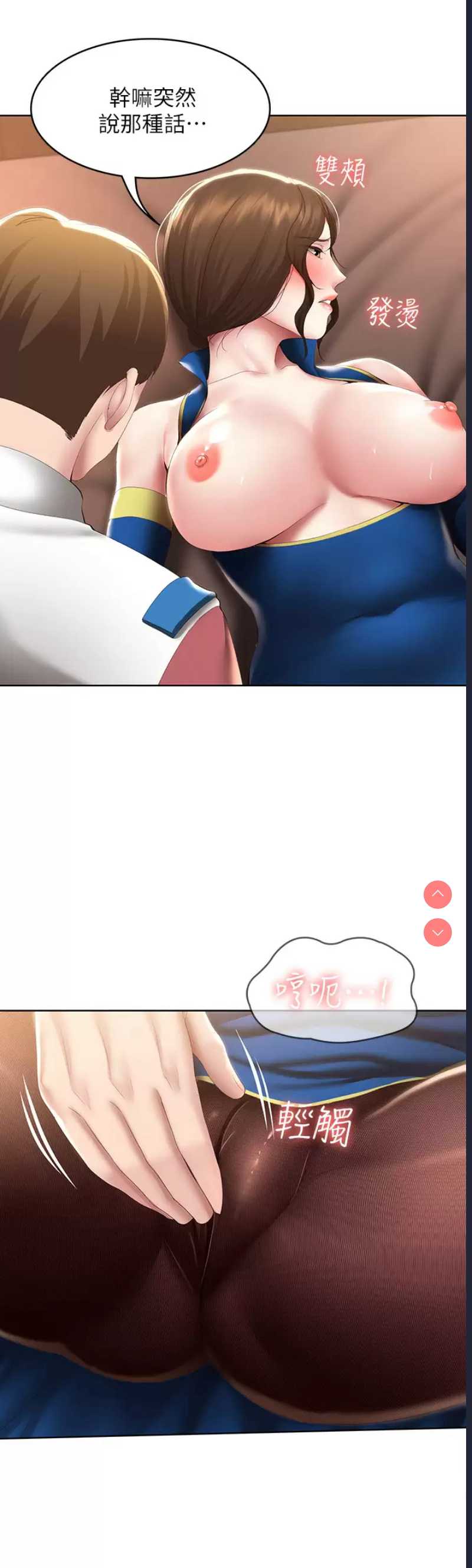 寄宿日记