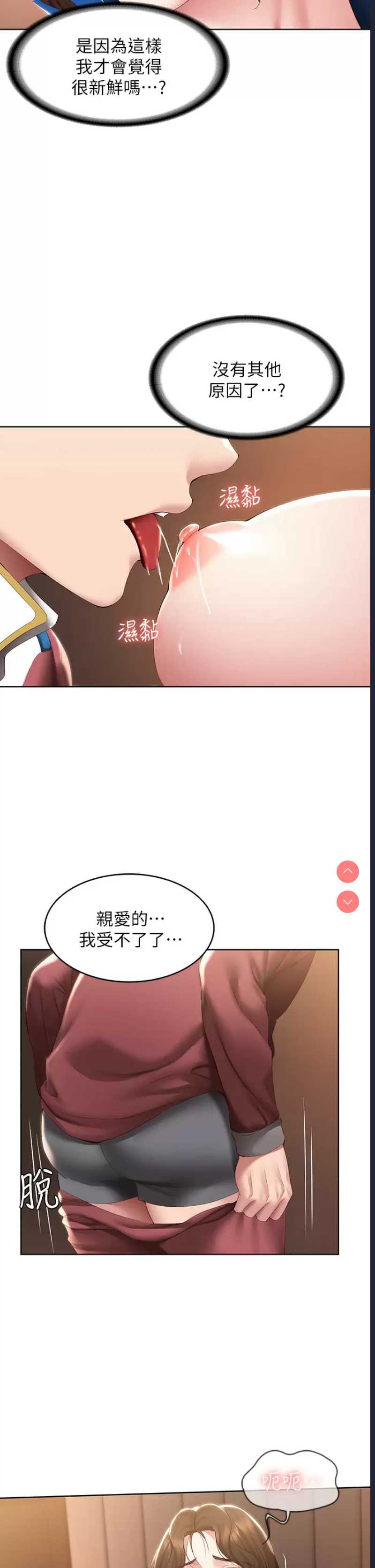 寄宿日记