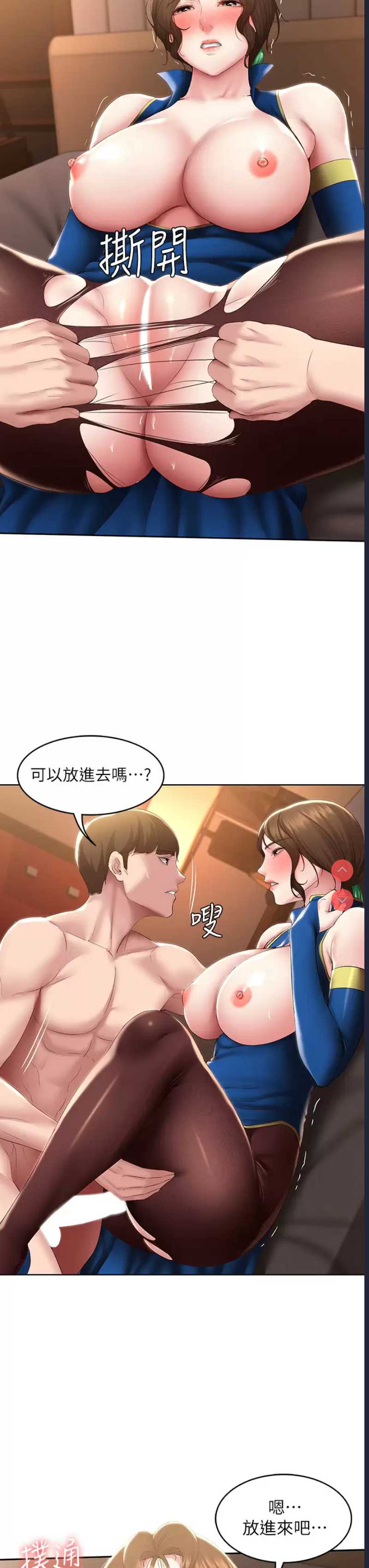 寄宿日记