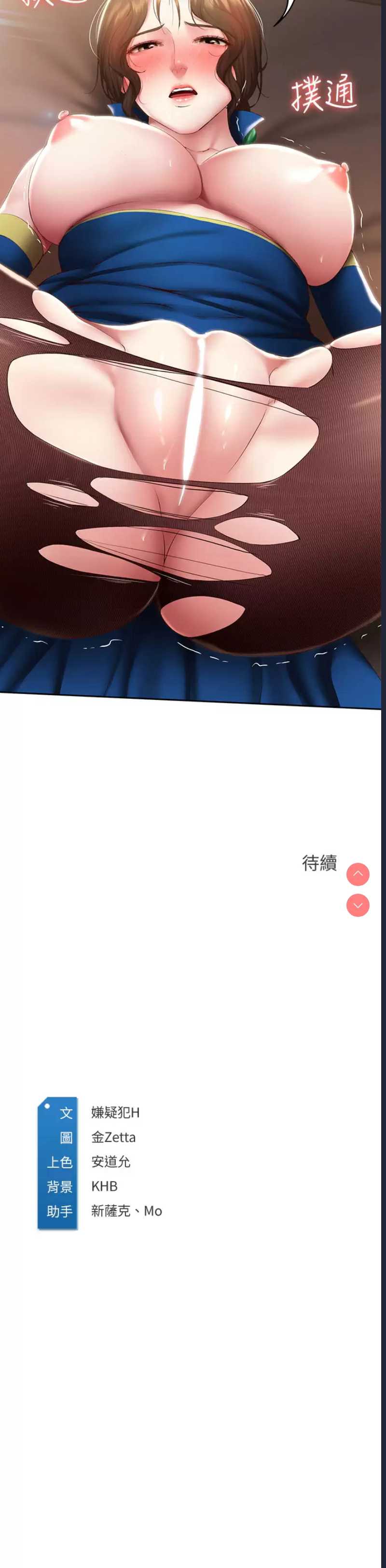 寄宿日记
