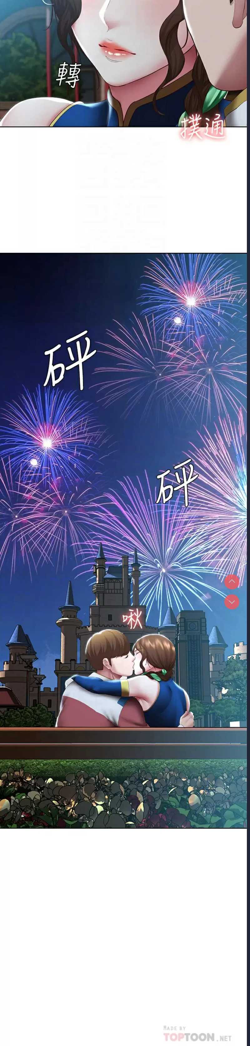 寄宿日记