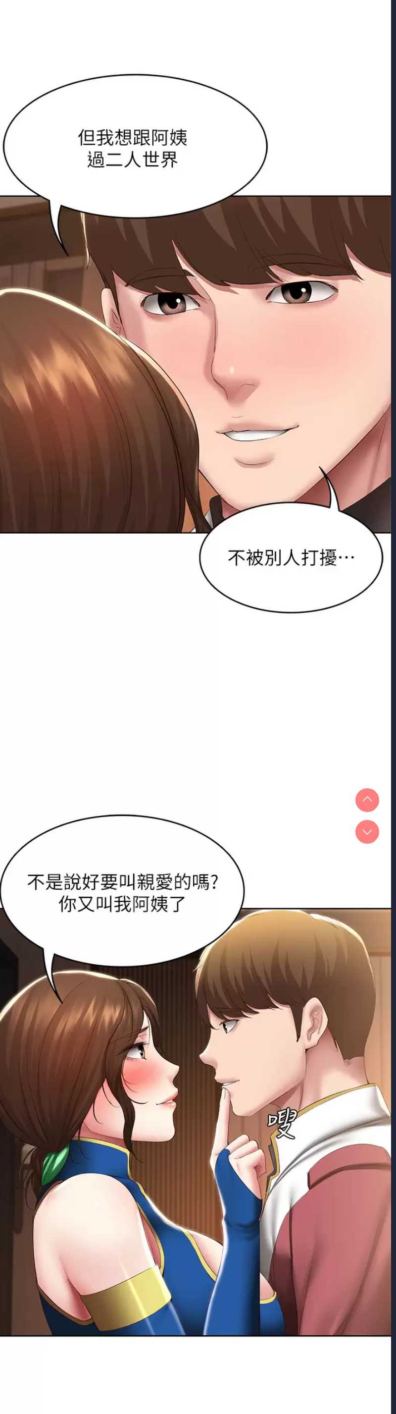 寄宿日记