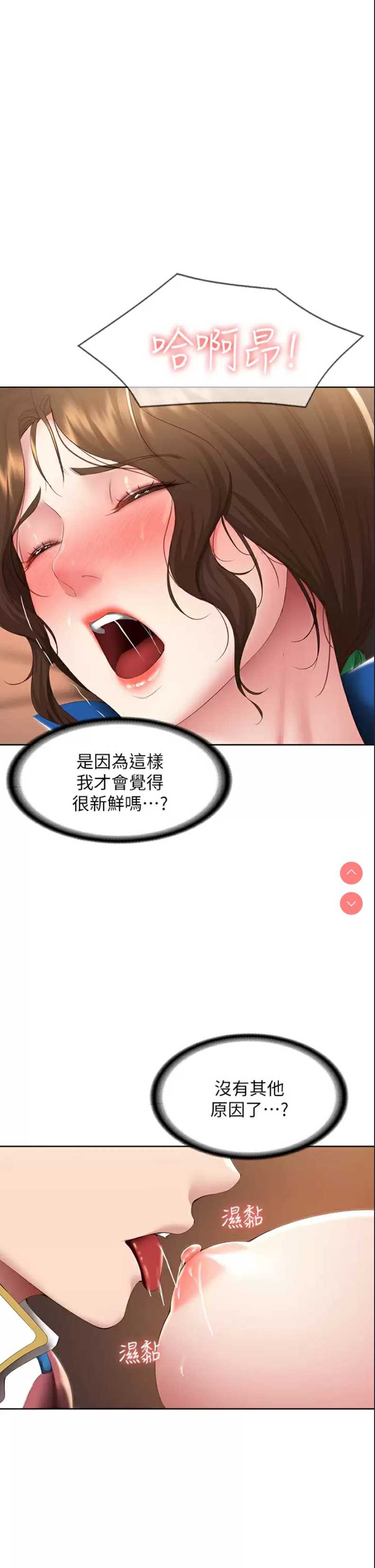 寄宿日记