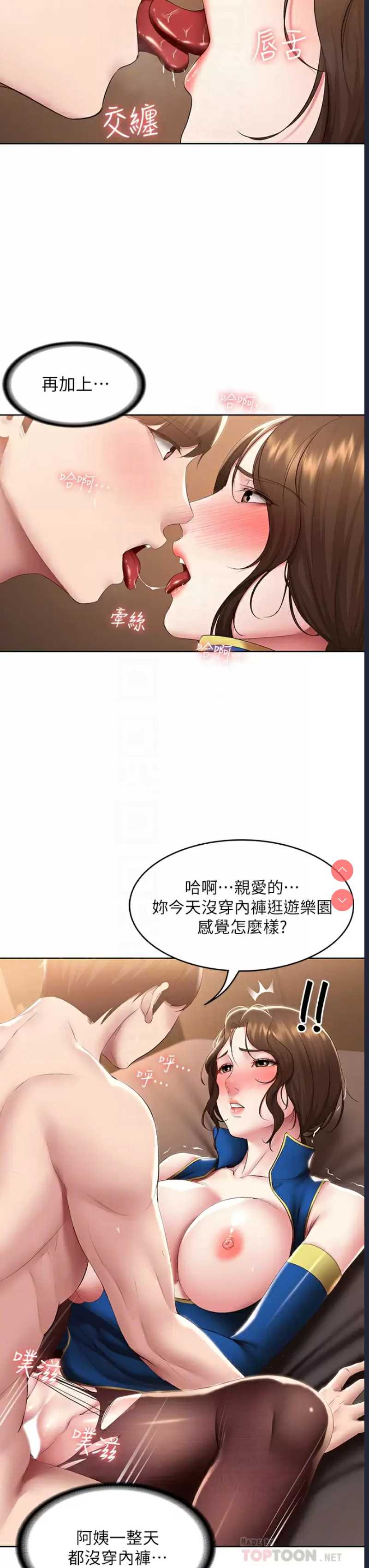 寄宿日记