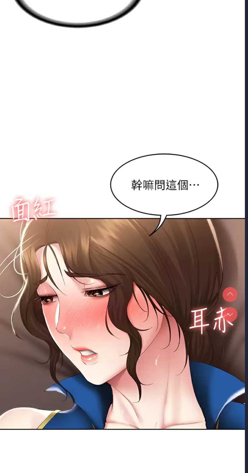 寄宿日记