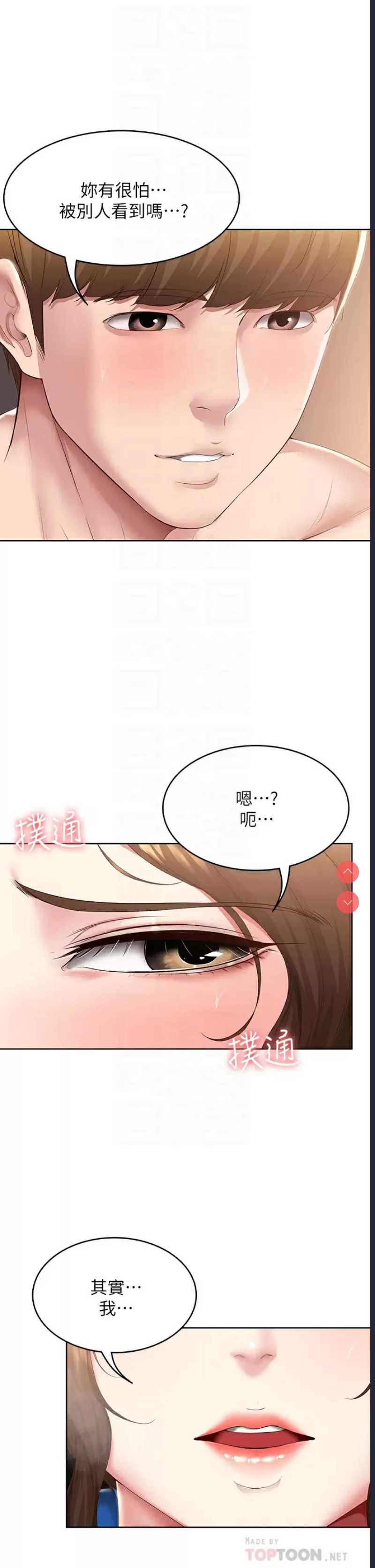 寄宿日记