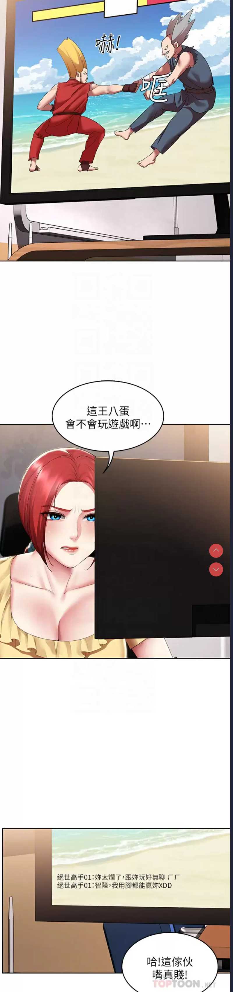 寄宿日记