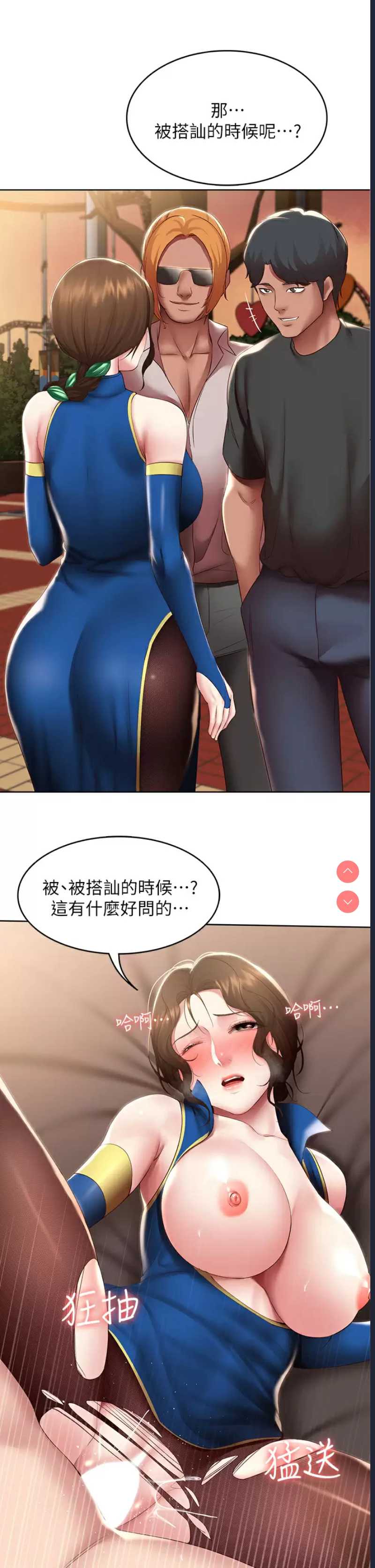 寄宿日记