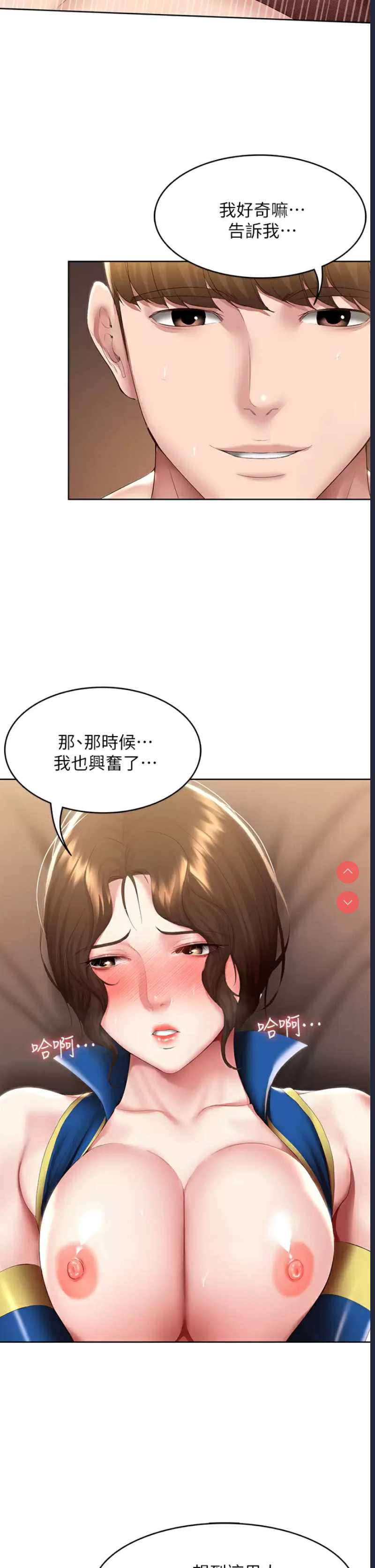 寄宿日记