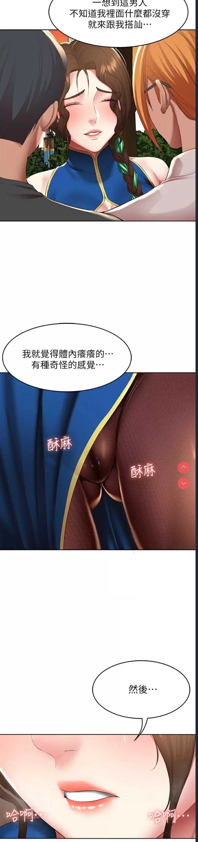 寄宿日记