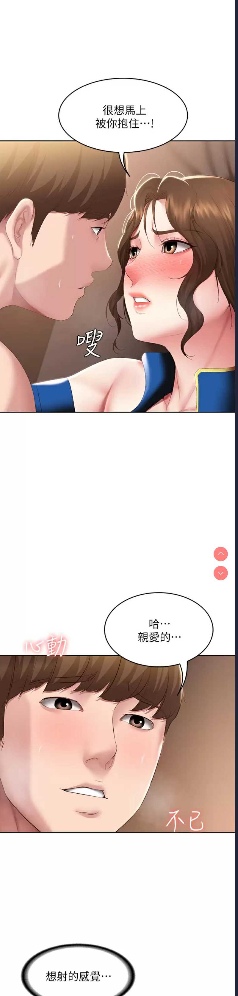 寄宿日记