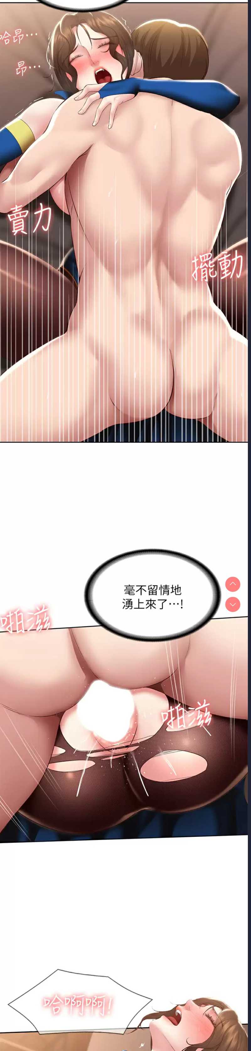 寄宿日记