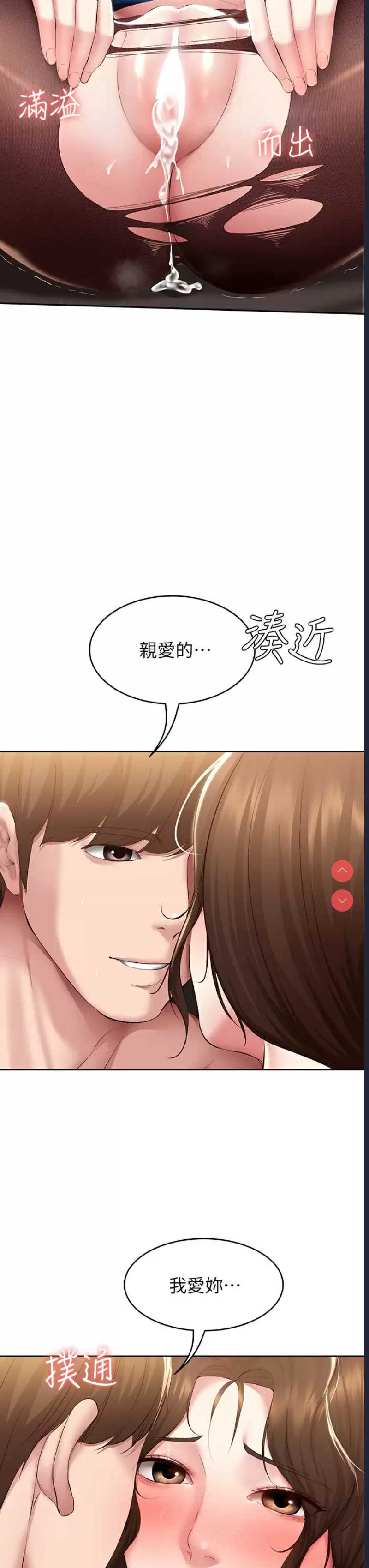 寄宿日记