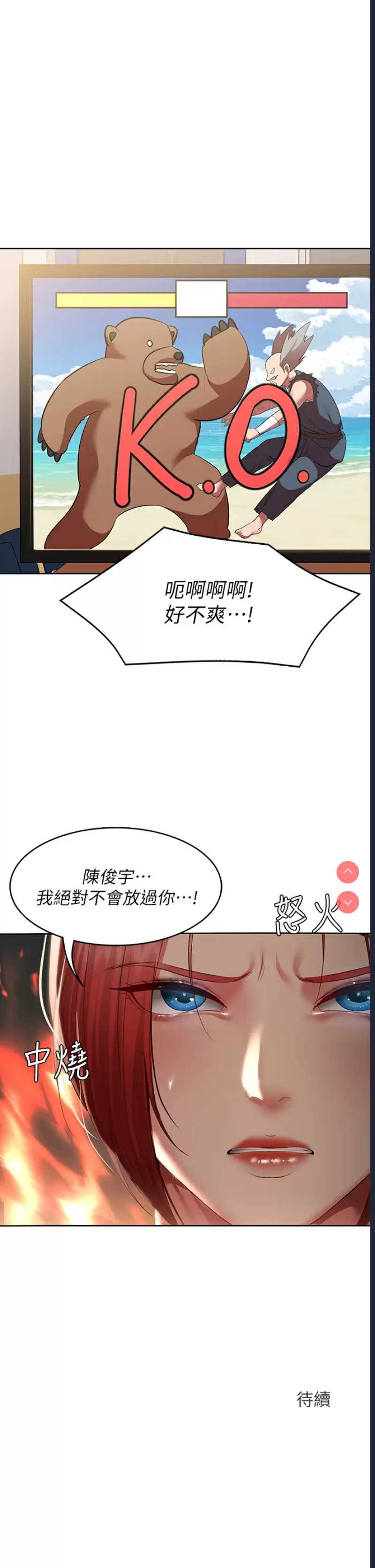 寄宿日记