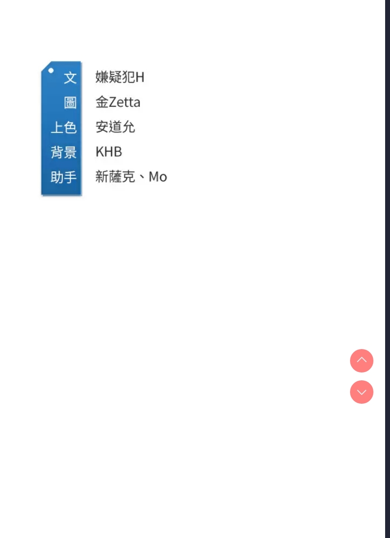 寄宿日记