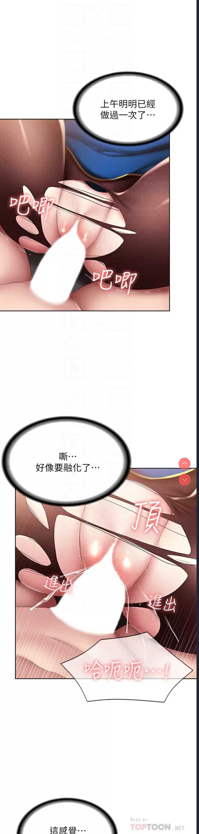 寄宿日记