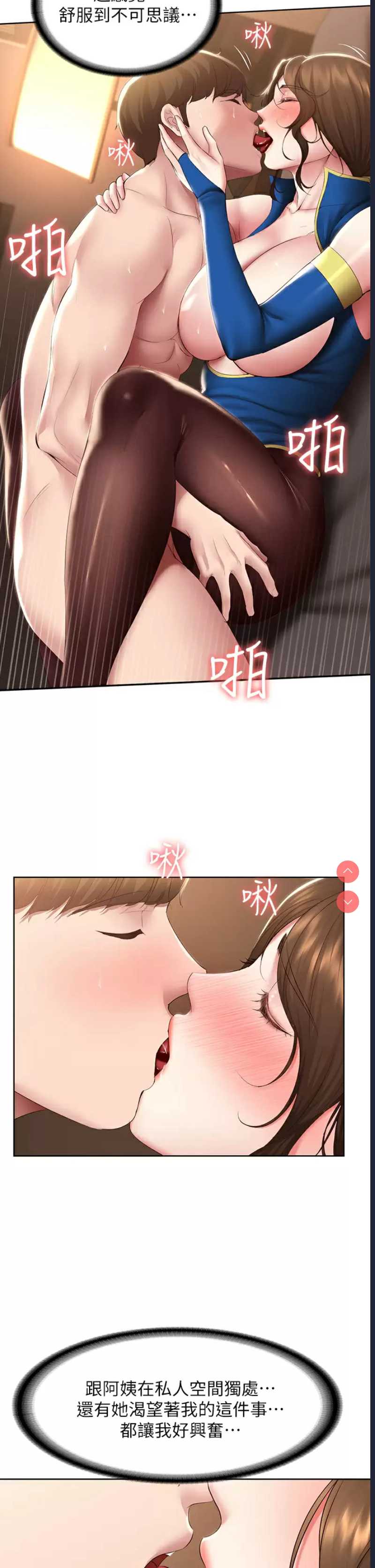 寄宿日记