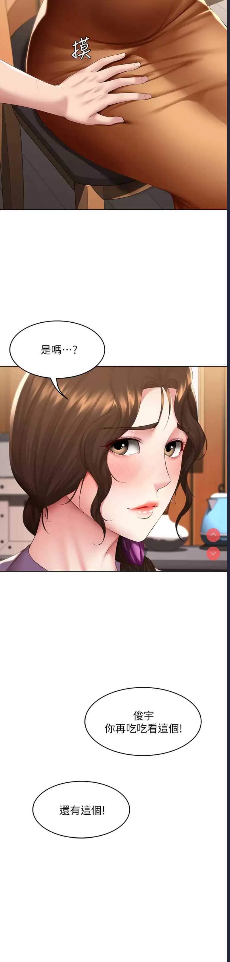 寄宿日记