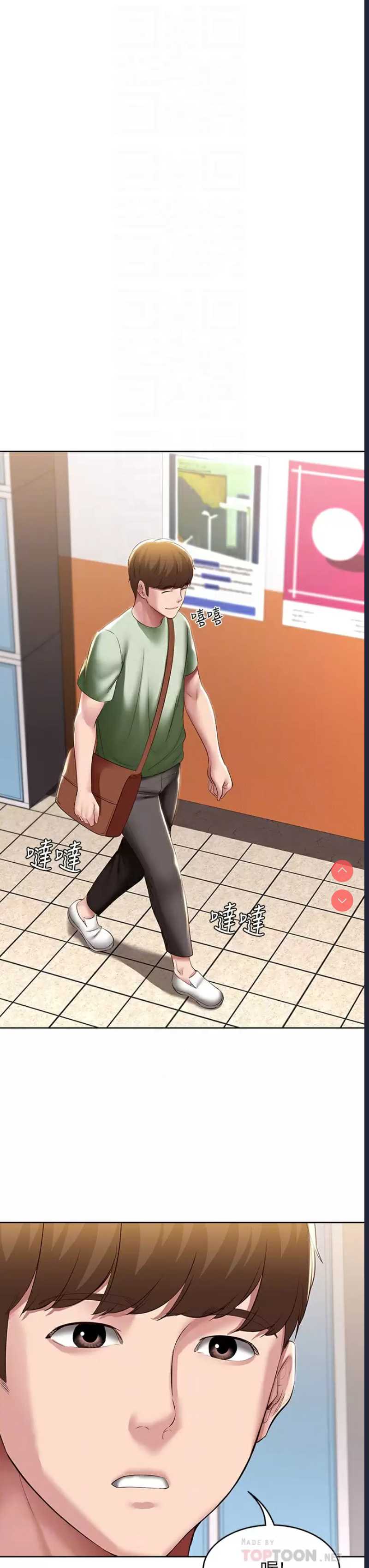 寄宿日记