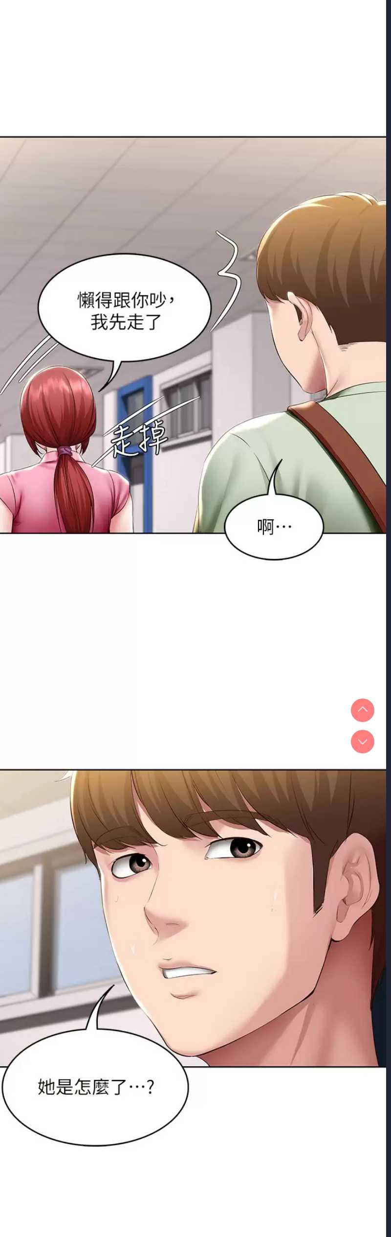 寄宿日记