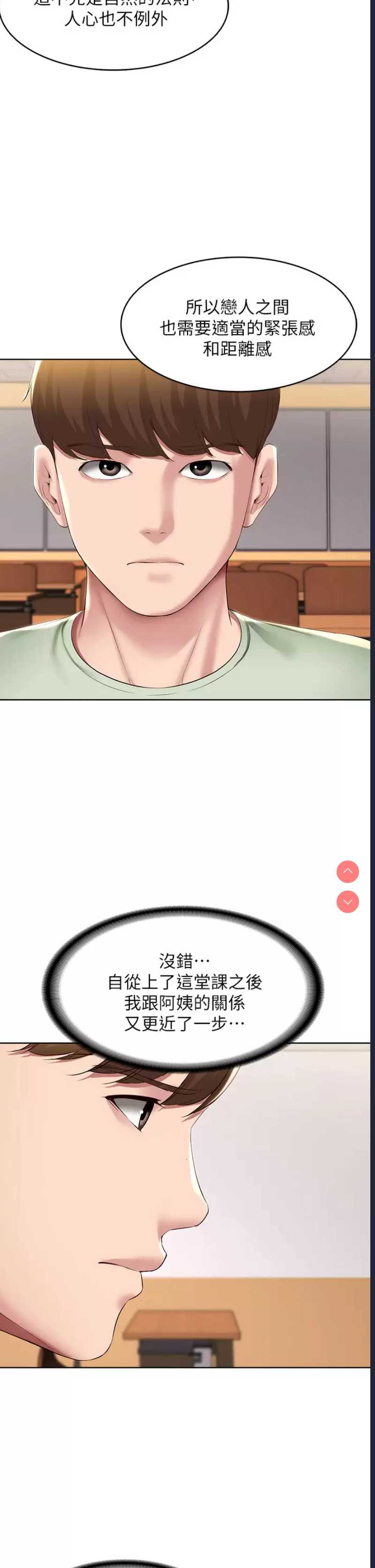 寄宿日记