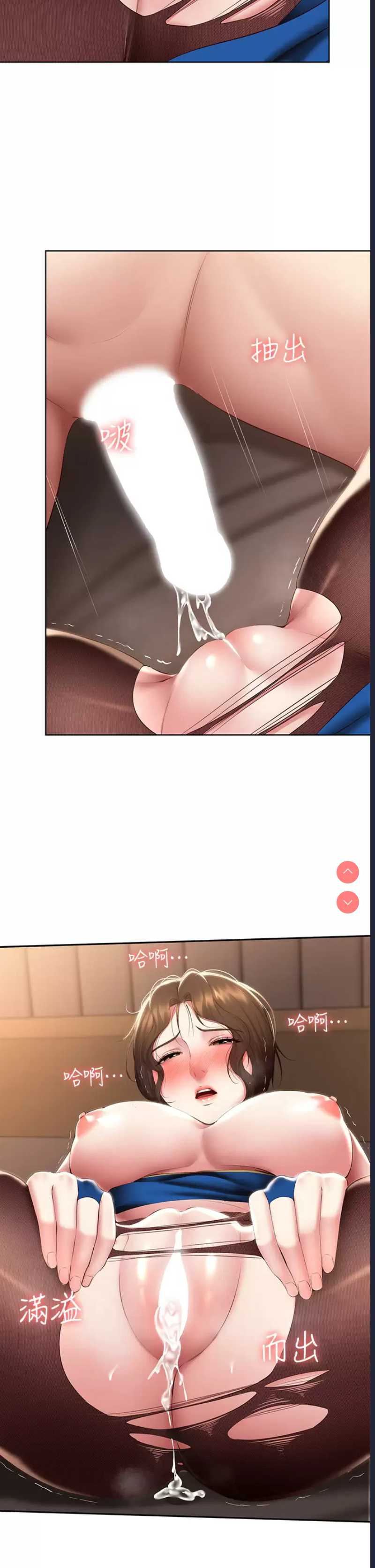 寄宿日记